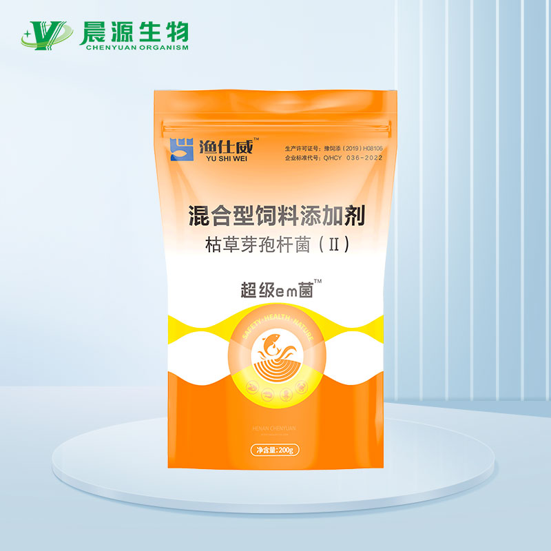 超級(jí)em菌
